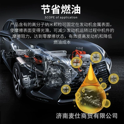 carbon deposit removal oil – Oil additive