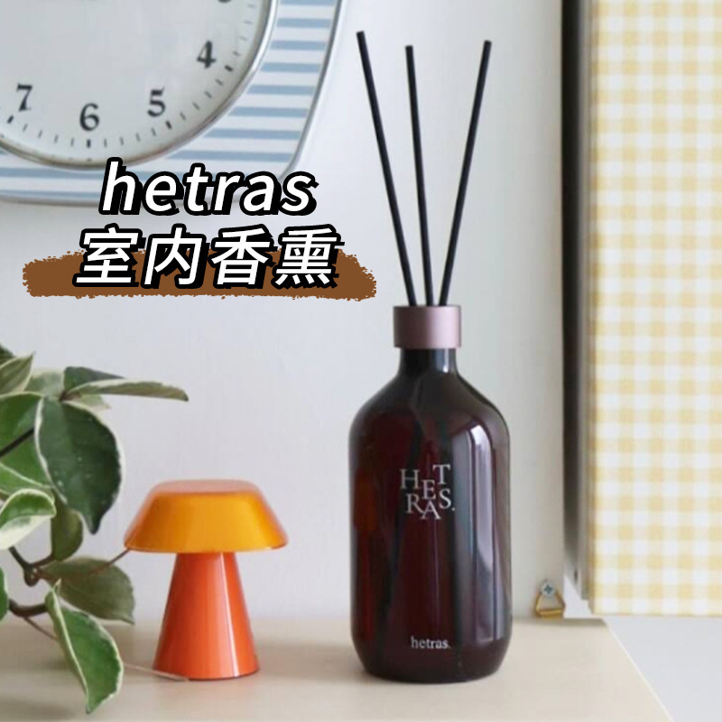[Same Style as Quan Zhilong] Korean Hetras Aromatherapy Indoor Long-Lasting Fragrance Without Added Plant Ingredients