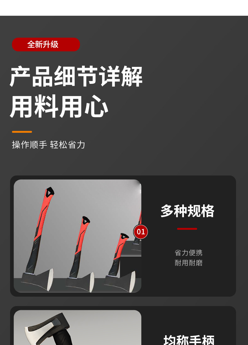 详情_14.jpg