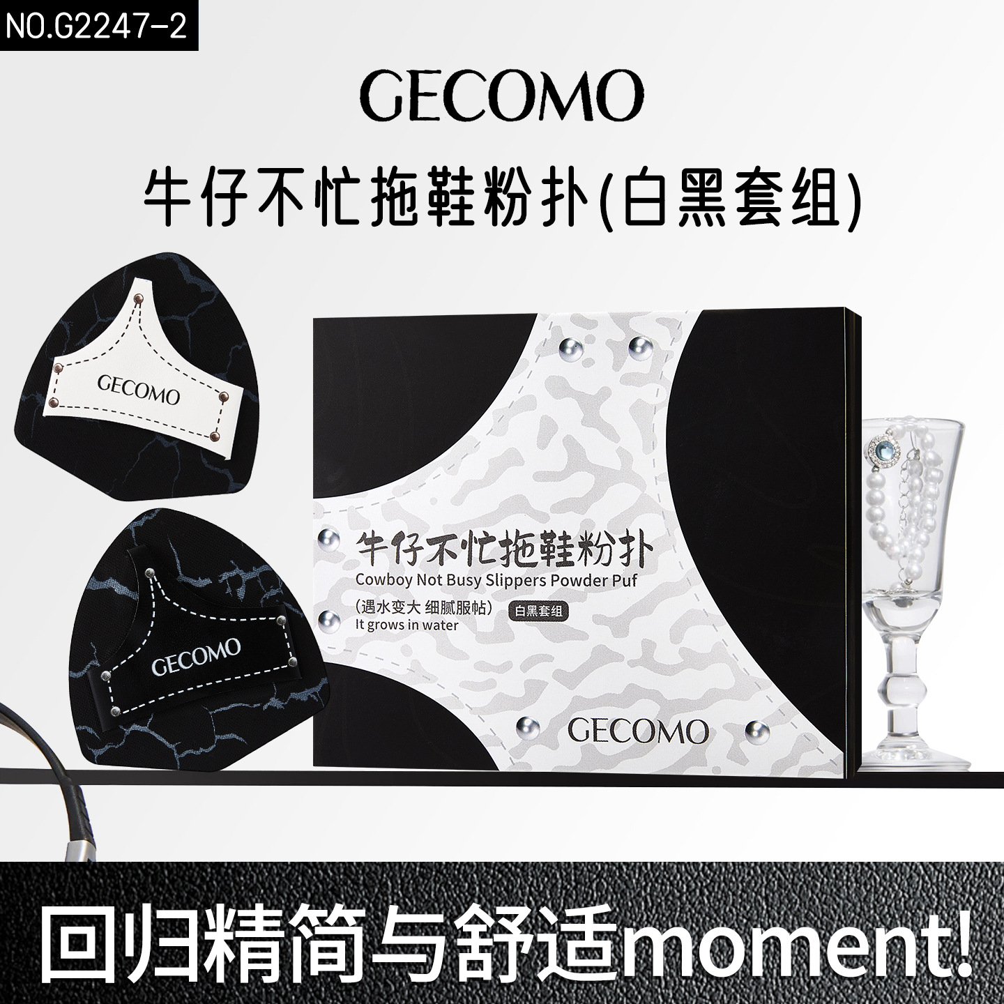 GECOMO vaqueros no ocupados polvo seco húmedo de doble uso para aumentar el grosor herramientas de maquillaje suave y gruesa fuente al por mayor
