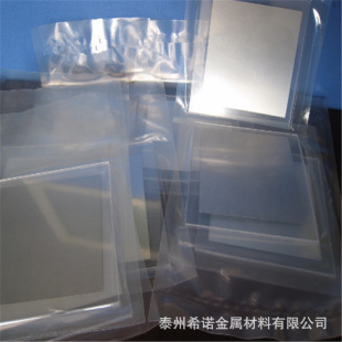 ���N�Ƭ 㟲� ���ټ��in99.995 ����Ĥ��㟼�㟱�Ƭ 㟎�㟰�