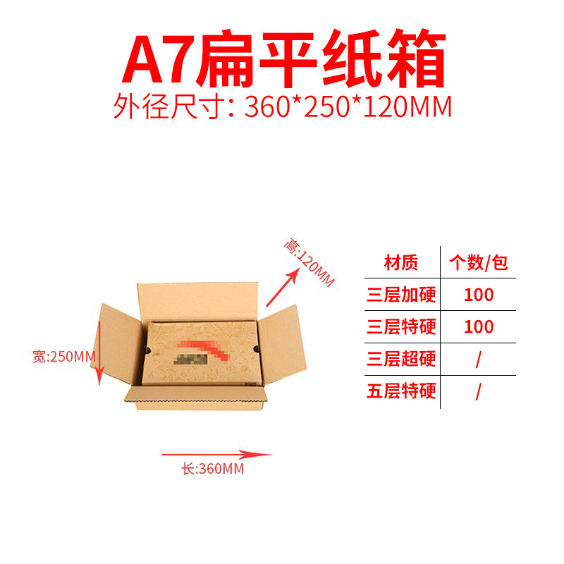 36*25*12CM, 3겹 경화