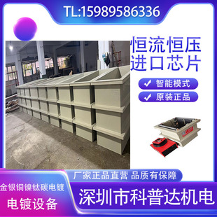 Carbon Copper Plating Equipment Titanium Plating Equipment Copper Nickel Chromium Plating Equipment Laboratory Small Plating Equipment
