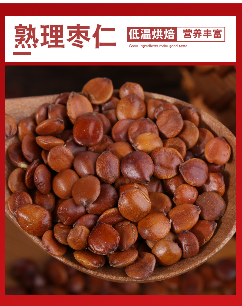 Hawthorn Rings Shan Zha Quan 500g Low Temperature Baked Dried Fruit Snack for Tea and Culinary Use in use