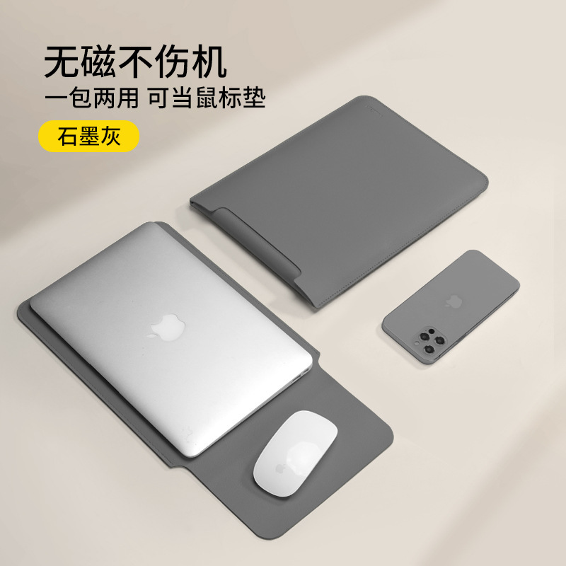 ノートブックライナーバッグ Apple MacBook3 保護カバー Huawei 14 コンピュータバッグ Lenovo 16inch スタンドに適しています|undefined
