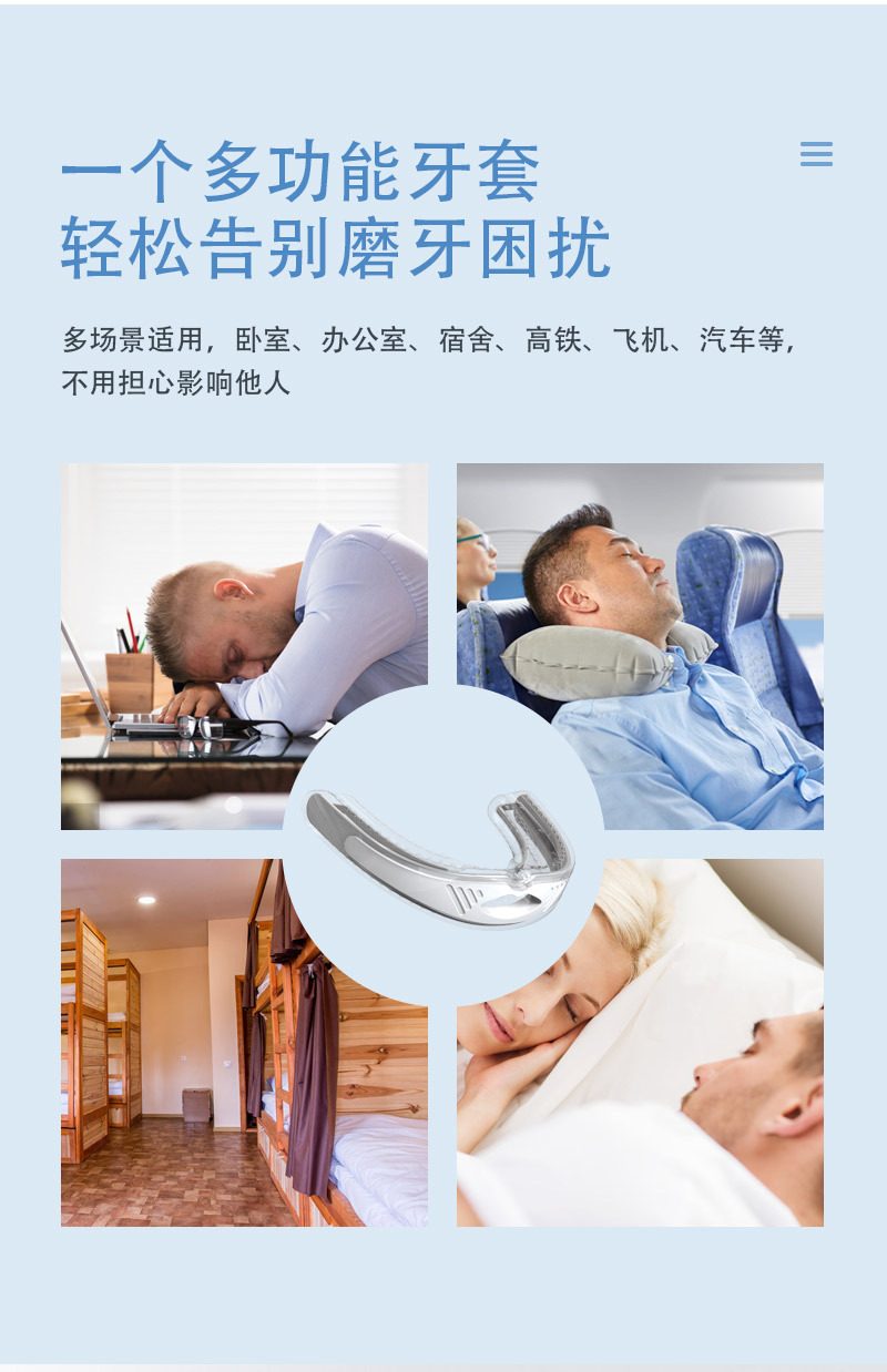 多功能调整_11.jpg