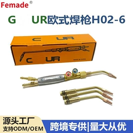 减压器;割炬;焊接材料附件