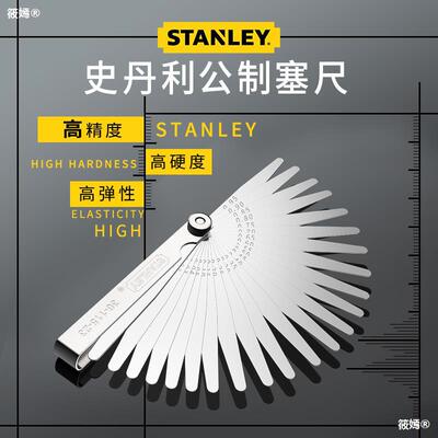 Stanley Feeler Stainless steel high-precision monolithic Plug Feeler valve Spark plug Foot gap Measuring Tools