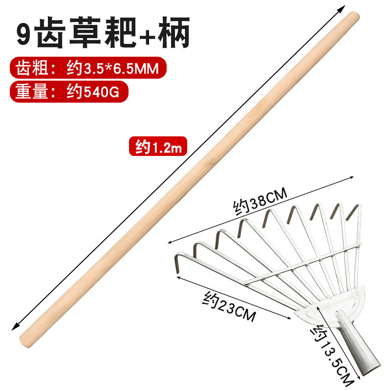 亜鉛メッキ鋼を厚くして、新しい熊手をつかんで、草を抱いて谷を干します。|undefined