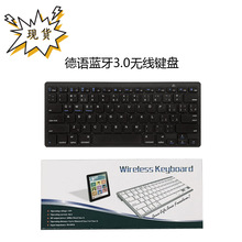 德语键盘德文X5剪刀脚超薄无线蓝牙键盘适用苹果安卓德国语言现货