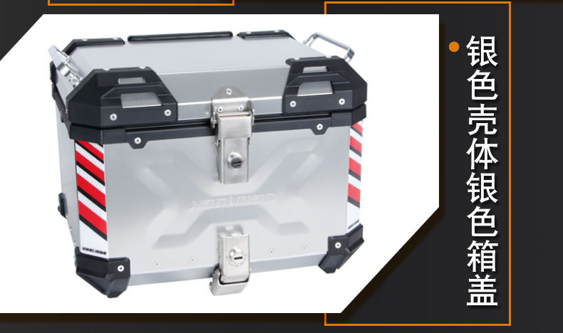E70 Wanlihao Vespa GTS300 Motorcycle Aluminum Alloy Tail Box Electric Vehicle Aluminum Alloy Rear Trunk