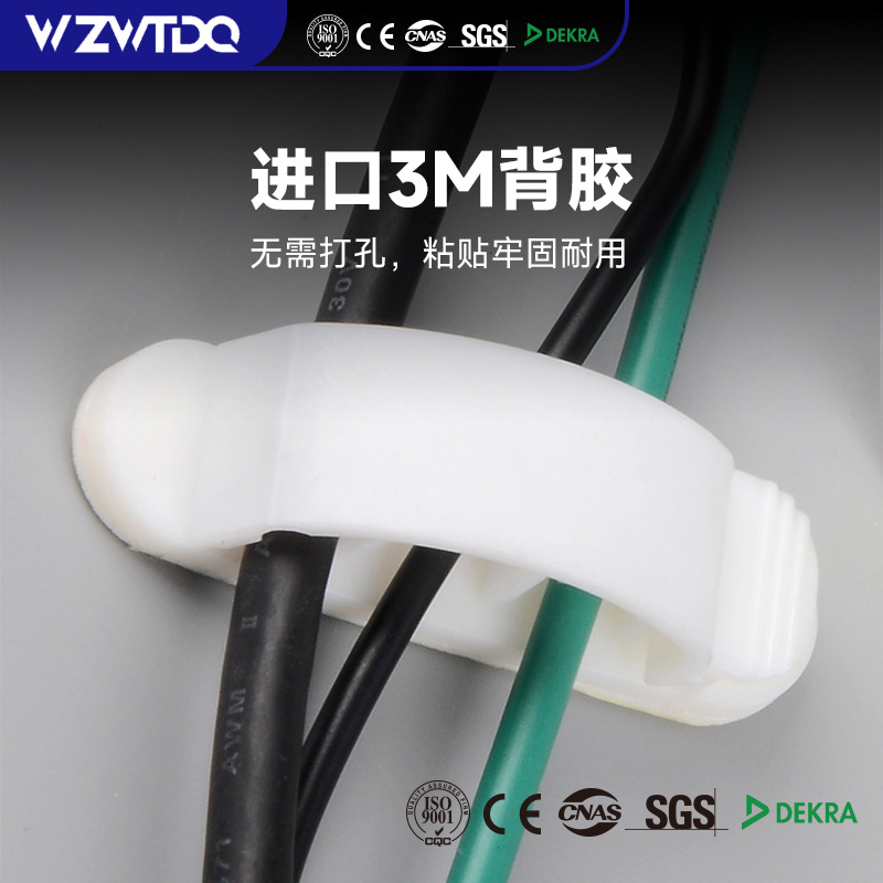 免钉免打孔线卡扣理线器线卡自粘夹线器线卡子固定座网线走线神器