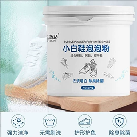 多用途清洁剂;地板清洁剂;衣物清洁护理