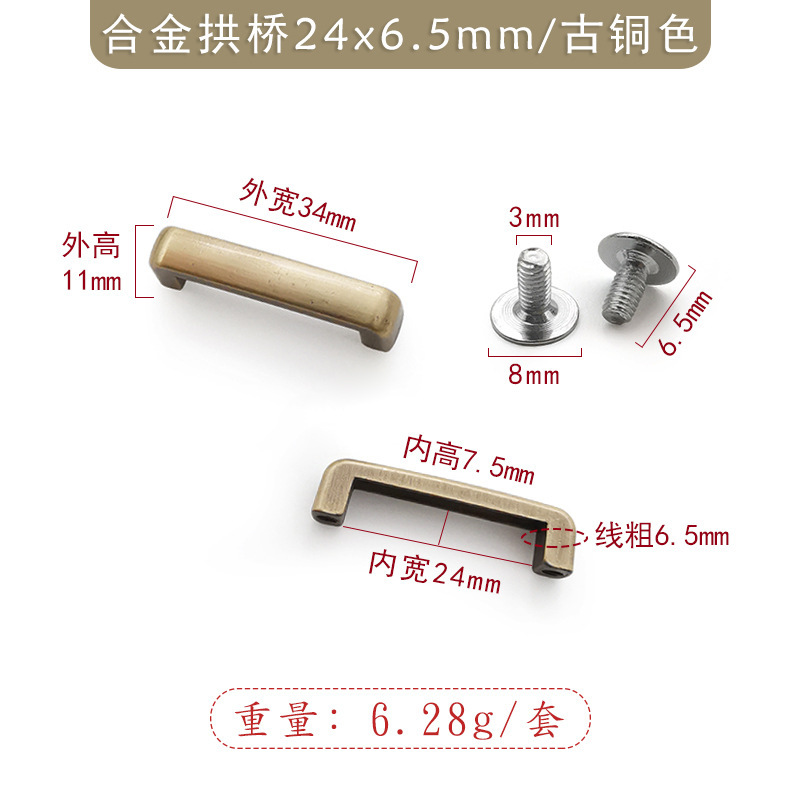 箱やバッグ用のアーチ橋金具、高さ11mmのギフトボックスハンドル、高品質アーチ橋ロック、卸売販売|undefined