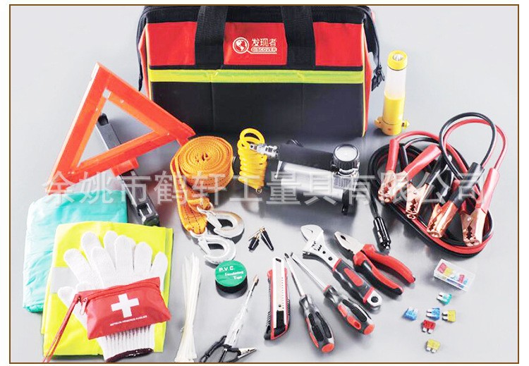 汽车应急工具 随车锦囊 汽车应急套装 户外应急工具