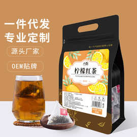 柠檬红茶 三角包茶花茶 养生茶 水果茶调味茶 三角茶包散包批发