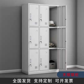 九门铁皮柜学生柜储物柜换衣柜健身房柜9门铁皮柜宿舍员工更衣柜