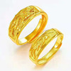 Brass starry sky, fashionable ring for beloved