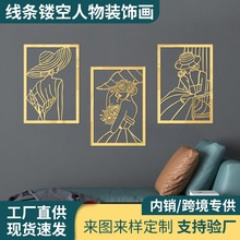亚克力墙贴三联挂画现代极简墙面人物抽象线条艺术客厅装饰画批发