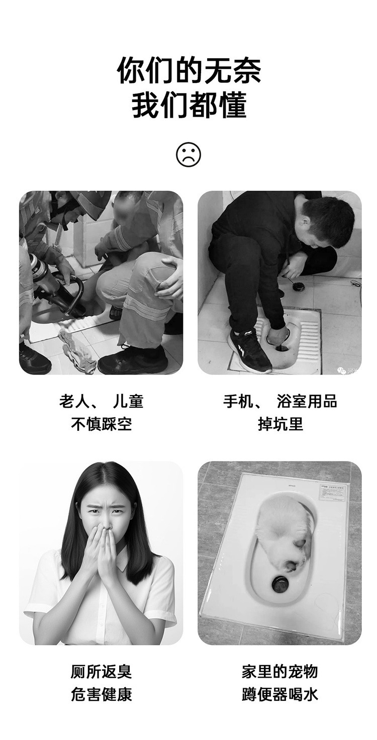 New type of squat toilet, toilet pit, anti-odor cover, anti-loss, anti-rat, toilet bowl, squat toilet cover plate, universal type, wholesale one piece undefined