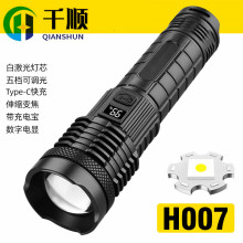 跨境白激光手USB电筒强光可充电户外超亮远射家用可变焦led充手机