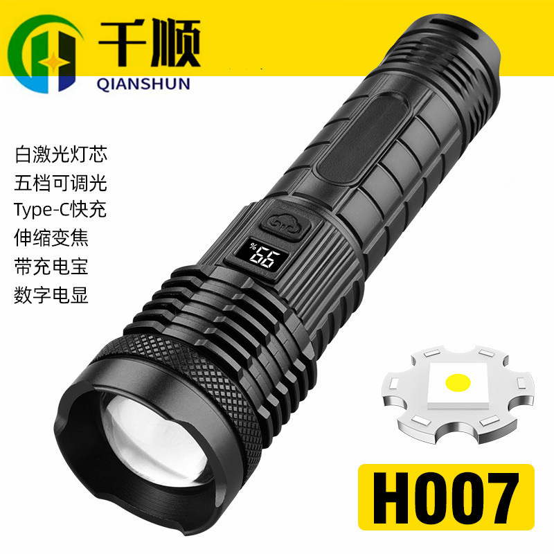 크로스 보더 화이트 레이저 핸드 USB 손전등 강한 빛 충전식 야외 초경량 장거리 홈 줌 led 충전식 휴대 전화