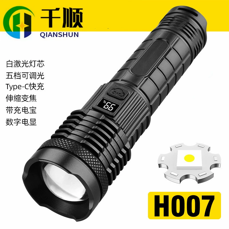 Трансграничный белый лазерный ручной USB-фонарик Сильный свет перезаряжаемый открытый ультра-яркий Дальний домашний зум светодиодный перезаряжаемый мобильный телефон