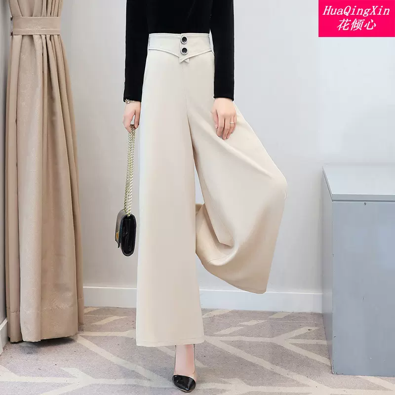 高腰阔腿裤女2022春秋新款垂坠感黑色女裤子春夏宽松女大脚休闲裤
