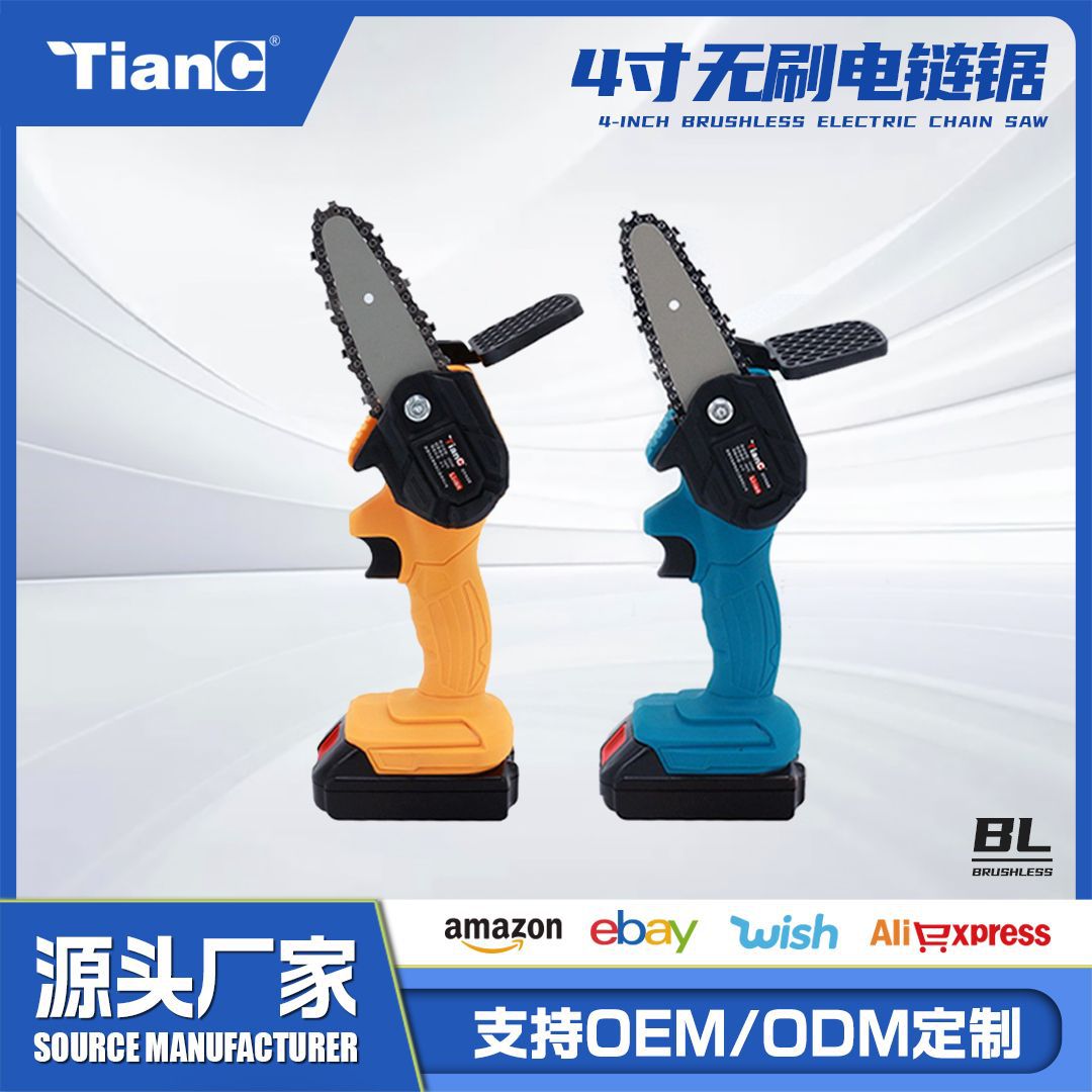 大功率锂电园林伐木锯迷你电动4寸6寸电链锯充电式家用小型电锯
