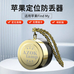 �m���O��findmy��λ������׷ۙ������С������׷ۙ���߁G����