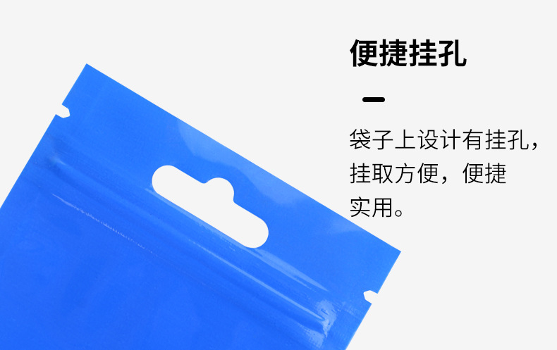 蓝色珠光骨袋_08