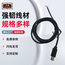 ���Ɔ��^Typec���^�B�Ӿ�늳غ���Ӿ�type c��о��늾����ƷTPE