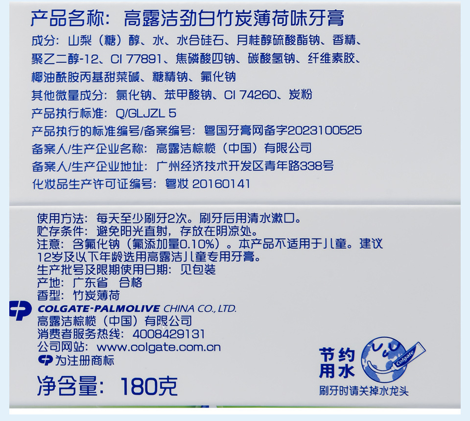 详情页_09.jpg