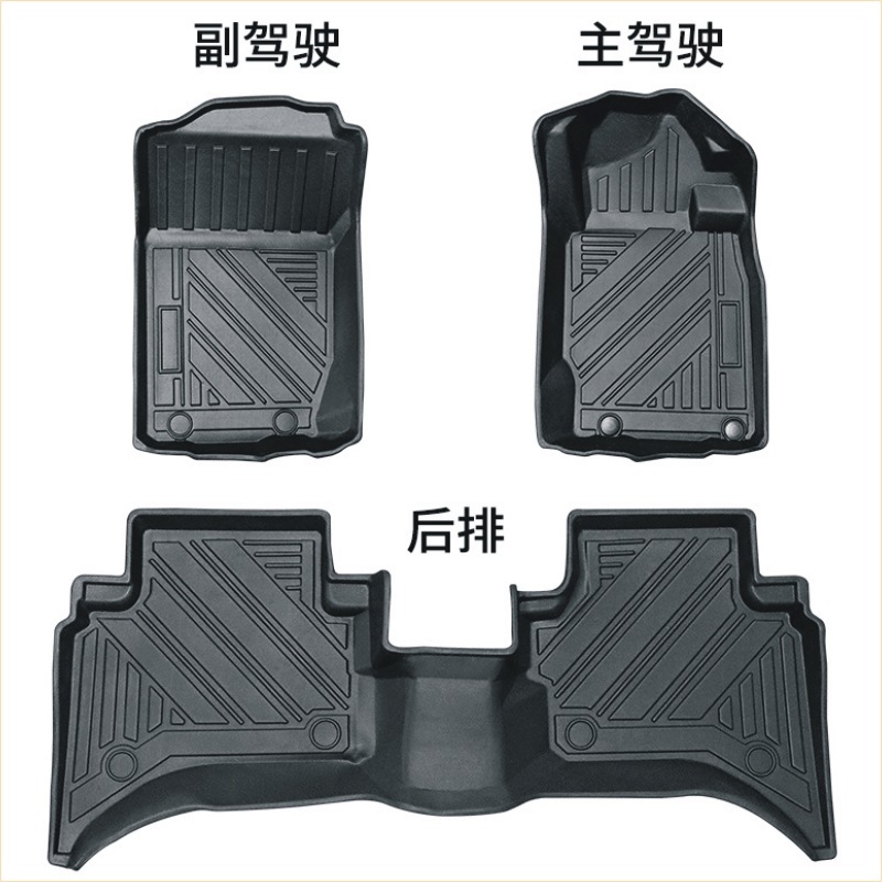 TPE three. Mitsubishi Triton L200 2015-2023 car right-hand drive floor mat