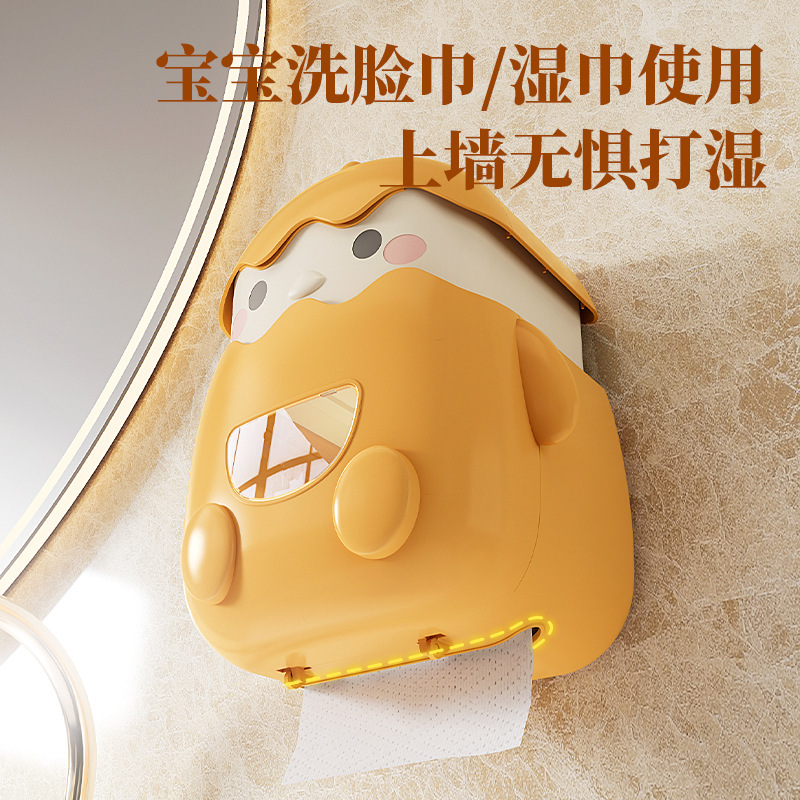 萌趣小鸡卡通抽纸盒创意壁挂免打孔纸巾盒卫生间多功能收纳纸巾盒|undefined