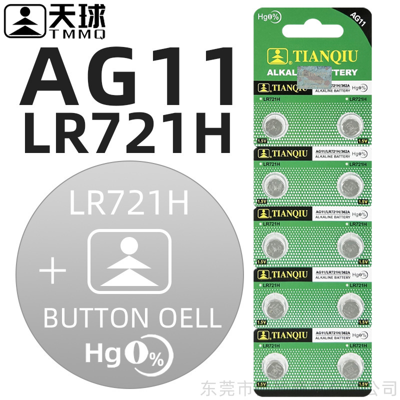 [genuine goods] Gold celestial ball AG11/362/721 quartz watch sports watch button battery electronic non-imported