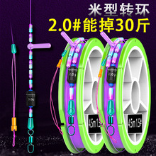 鲛龙族钓鱼线组主线成品组绑好的鲫鱼鱼线黑坑尼龙线包邮