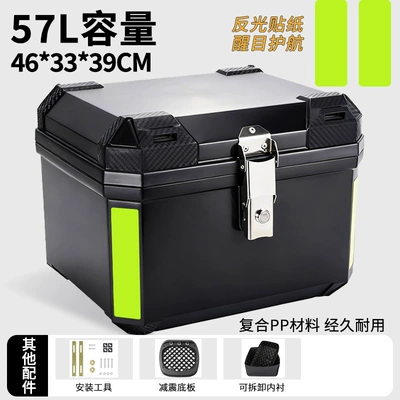 Box Delivery Box — Electric car tail box - 57lsolid-color-shock-absorbing-bottom-plate-lining-large-size