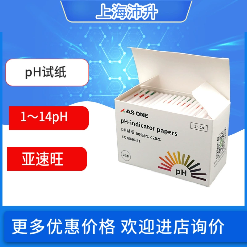 AS ONE/Азованг pH тест-полоска 1 ~ 14pH Кислотно-щелочное определение Лаборатория научных исследований определение твердых газов