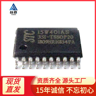 STC15W408AS-35I-TSSOP20 ��Ƭ�CIC ΢������MCUоƬ STC15W408AS