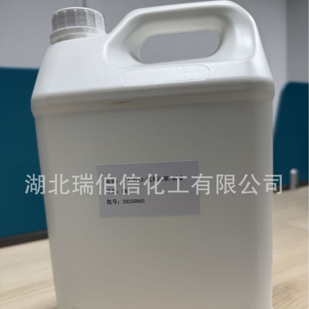 2-氯丙烯酸甲酯 CAS好80-63-7 电子材料;单体