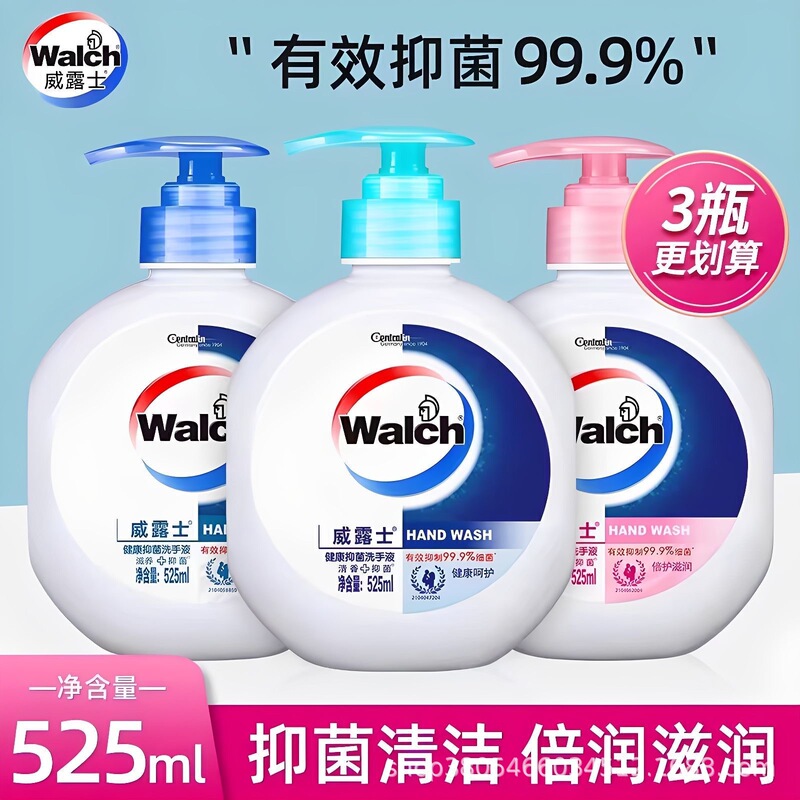 Walch 525ml Healthy Antibacterial Hand Sanitizer Health Care Moisturizing Silk Protein Unit Hotel Wholesale