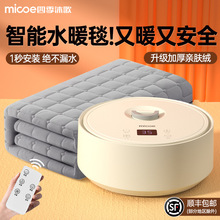 �p�������ˮѭ�h��ˮ��̺ˮ���|ȫ��ˮů̺�ļ����