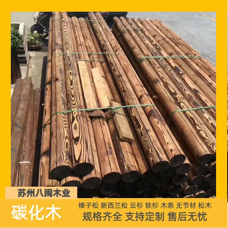 Carbonized Solid Wood Panels, Anti-Corrosion Wood Flooring, Outdoor Lumber, Pinus Sylvestris Ceiling Panels, Wall Panels, Grape Trellis Carbonized Solid Wood Panels, Anti-Corrosion Wood Flooring, Outdoor Lumber, Pinus Sylvestris Ceiling Panels, Wall Panels, Grape Trellis