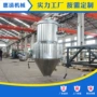 自动真空除尘塑料吸料机