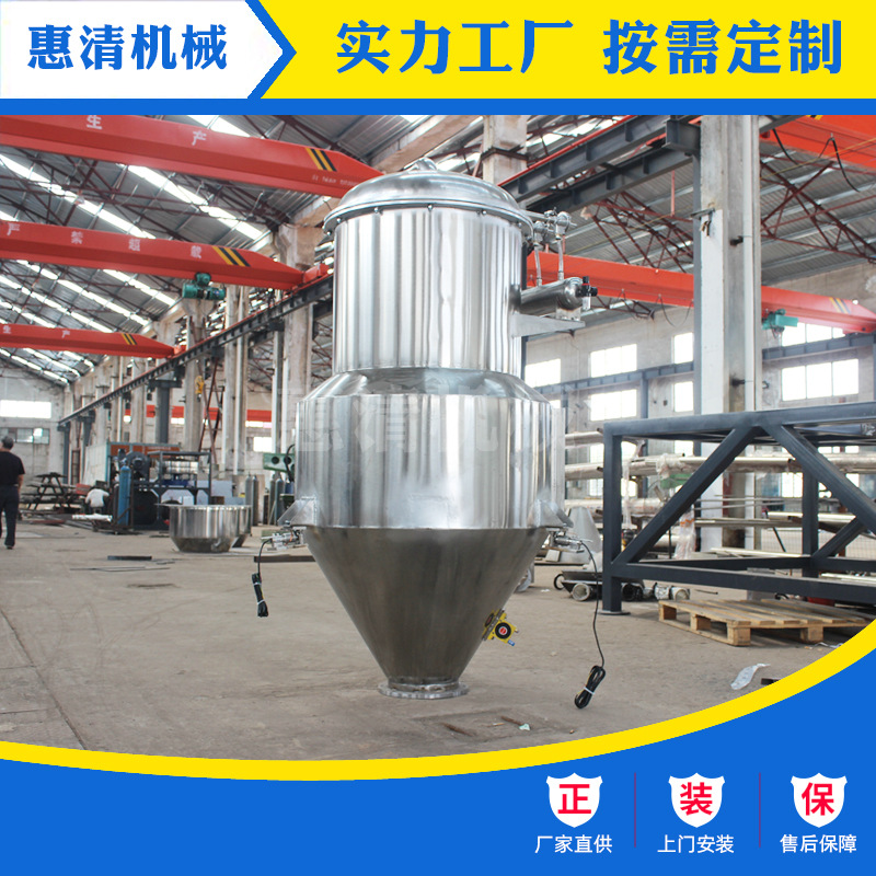 惠清厂家自动计量系统真空上料机代发粉体输送计量真空上料机组