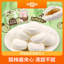 ����С�i��÷�u�����޻���ˮ��ζ�k�����e��ʳ���l��ͯ�ǹ��W��