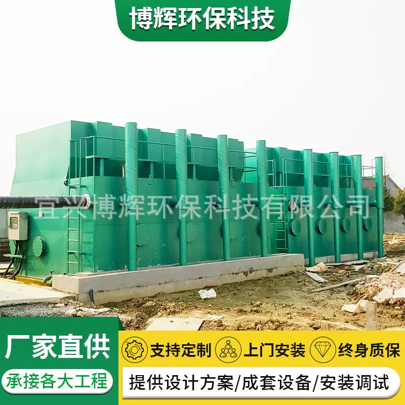 加工定制一体化净水器 生活自动一体化净水设备净水装置规格齐全