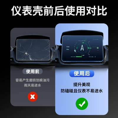 No.9 E300P Mk2 Waterproof Instrument: Other vehicle instruments