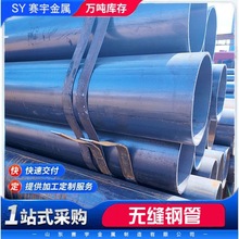 ��������ÏS�ҹ�����ڟo�p䓹�20# 45#���|Ҏ����ӿ����мӹ�